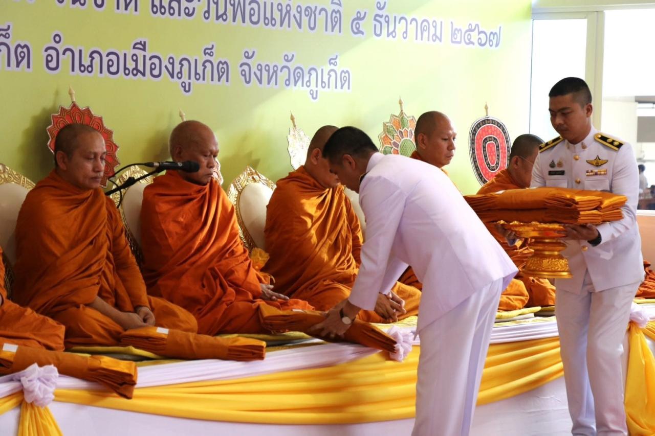 ภาพประกอบที่ 0