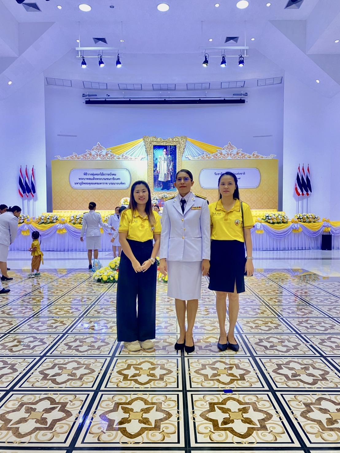 ภาพประกอบที่ 3