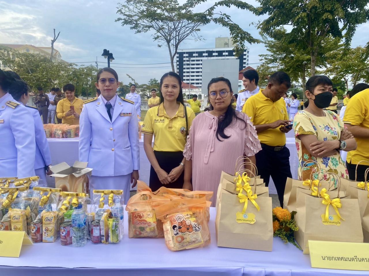 ภาพประกอบที่ 4