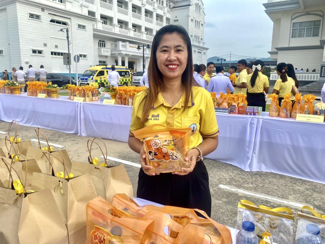 ภาพประกอบที่ 5