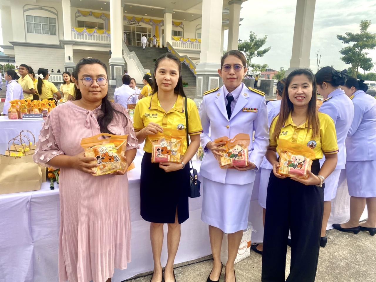 ภาพประกอบที่ 6