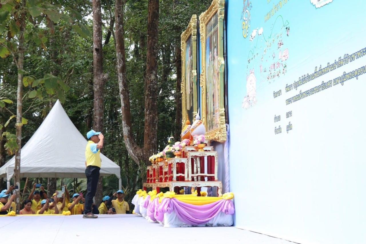 ภาพประกอบที่ 1