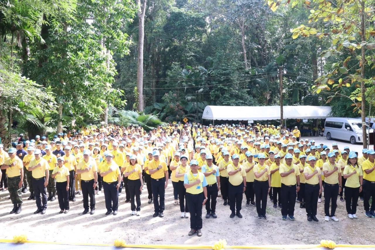 ภาพประกอบที่ 2