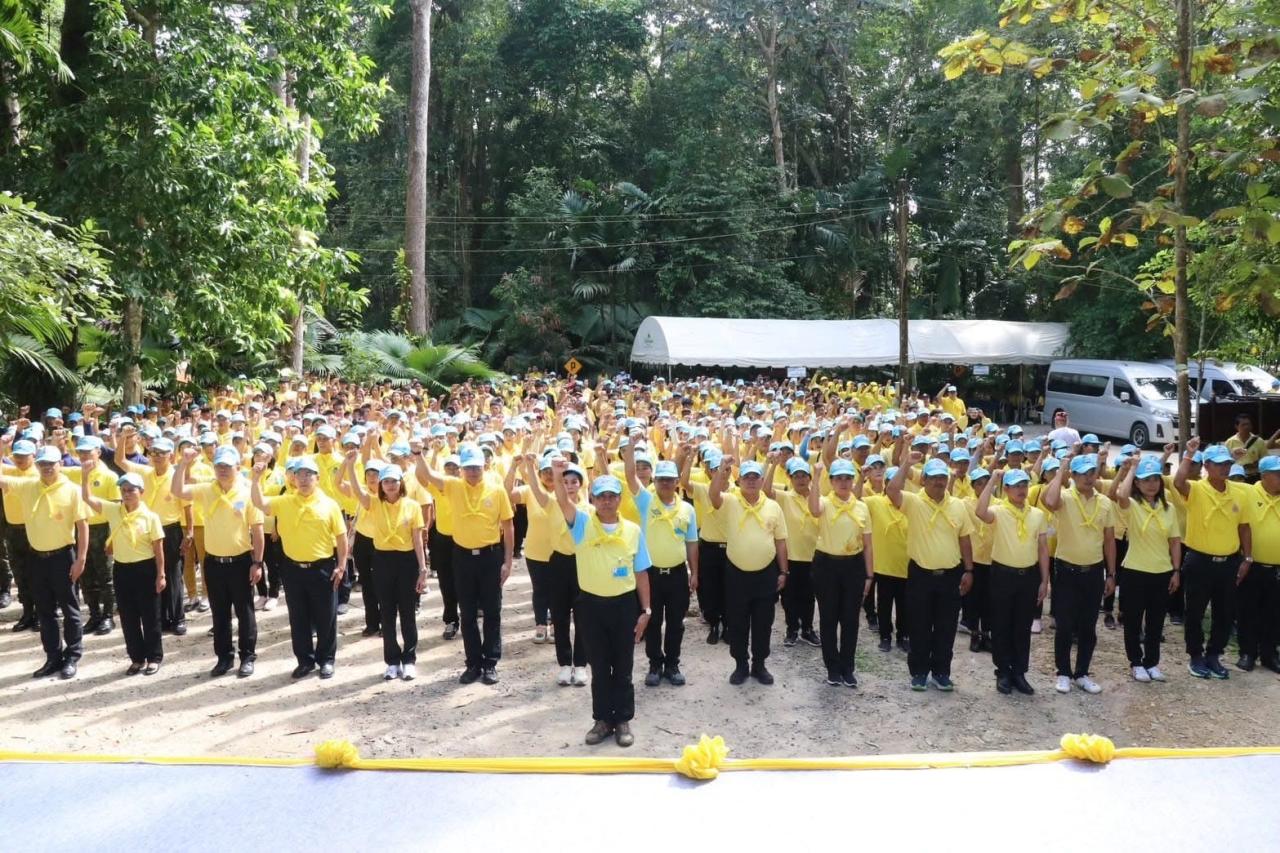 ภาพประกอบที่ 3