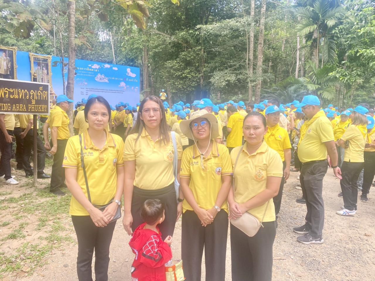 ภาพประกอบที่ 5