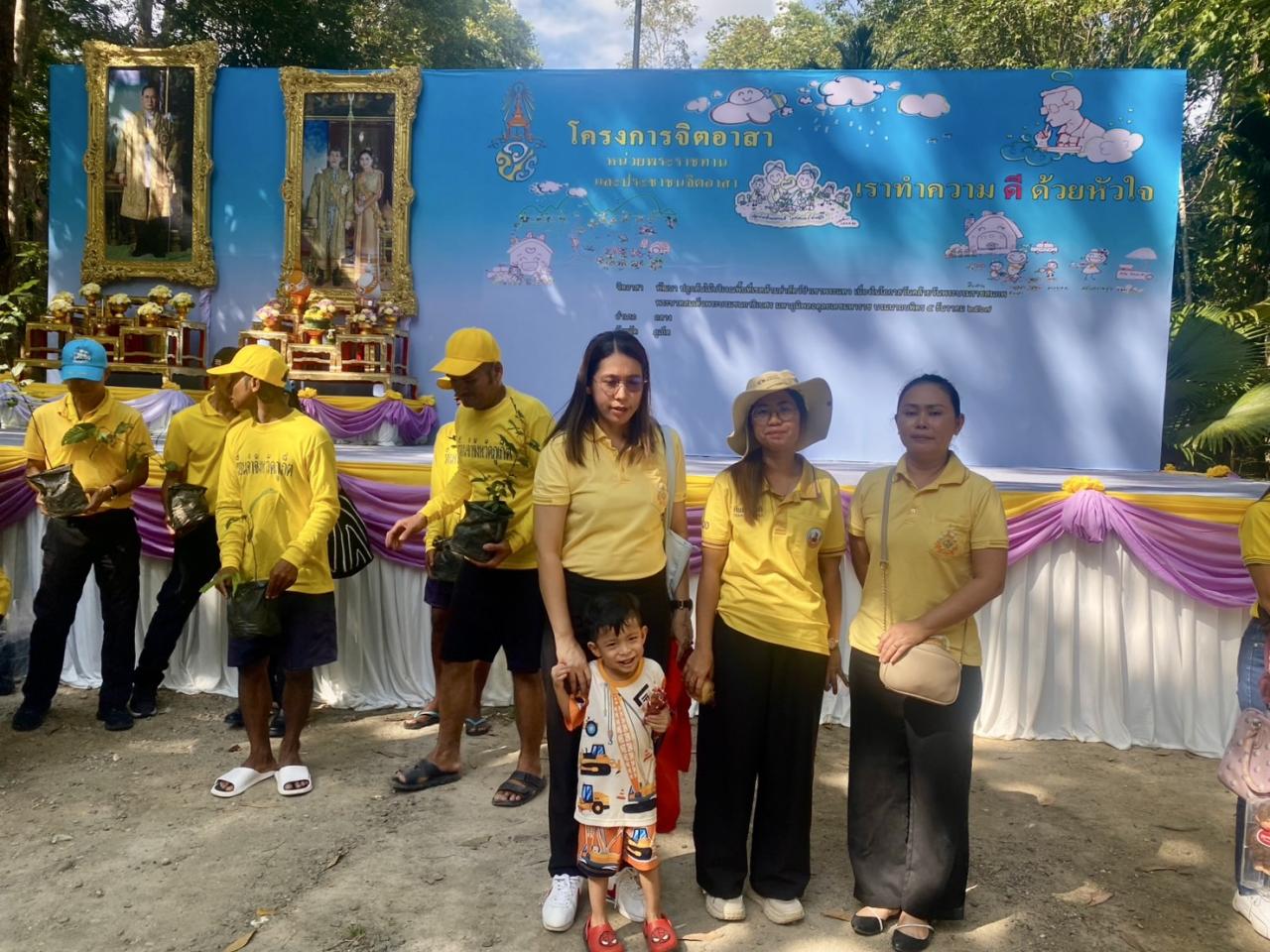 ภาพประกอบที่ 6