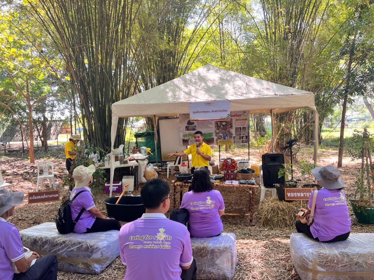 ภาพประกอบที่ 2