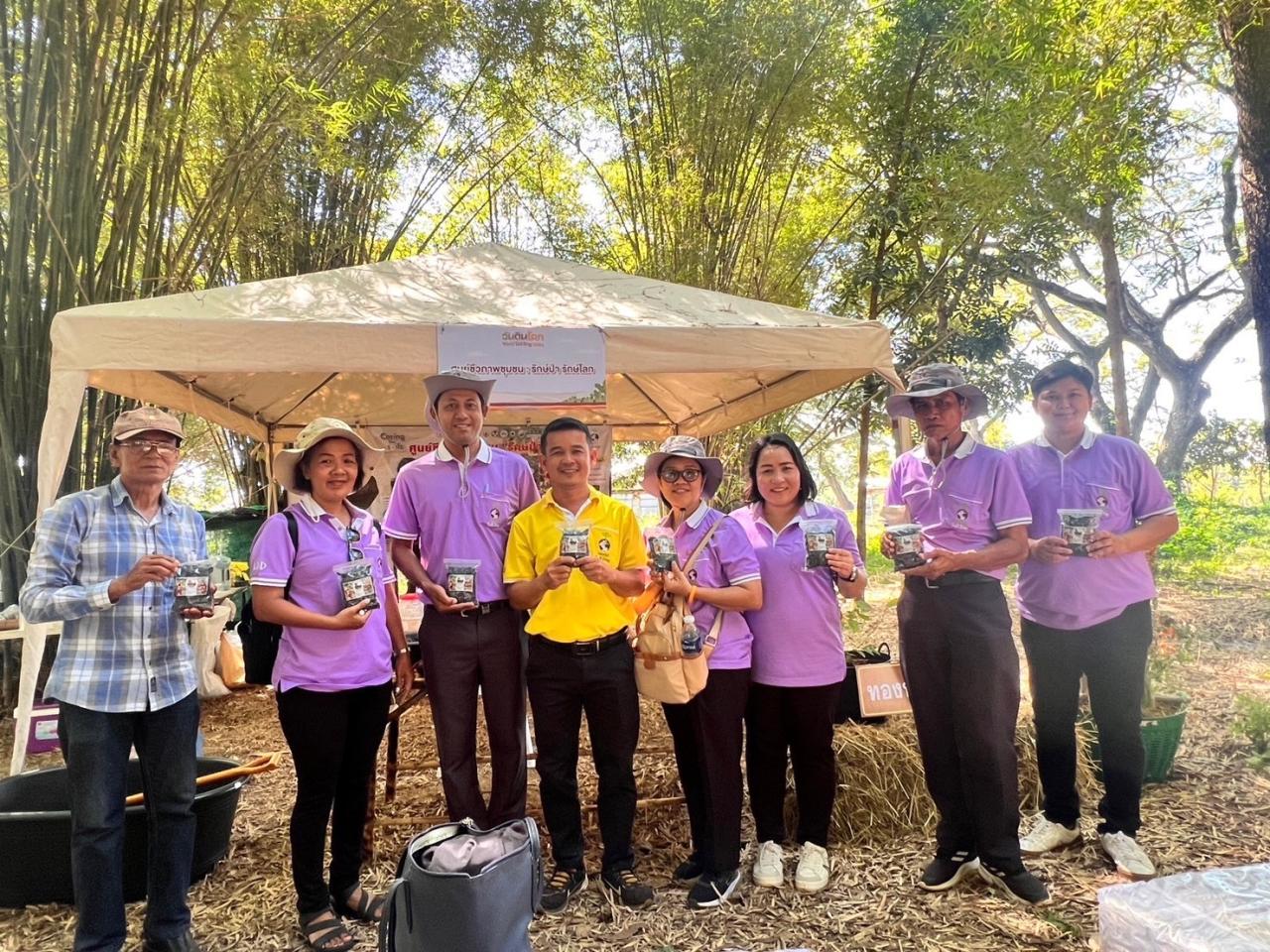 ภาพประกอบที่ 4