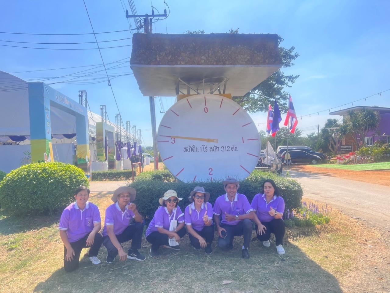 ภาพประกอบที่ 12