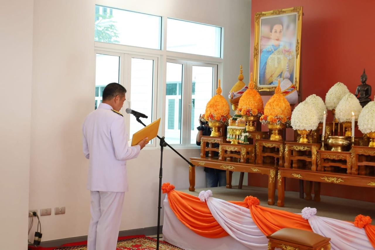 ภาพประกอบที่ 1