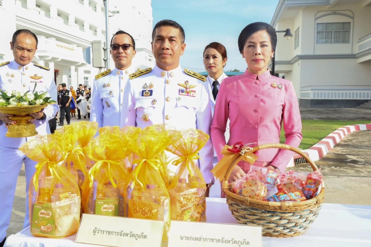 ภาพประกอบที่ 4