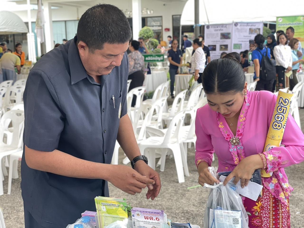 ภาพประกอบที่ 0