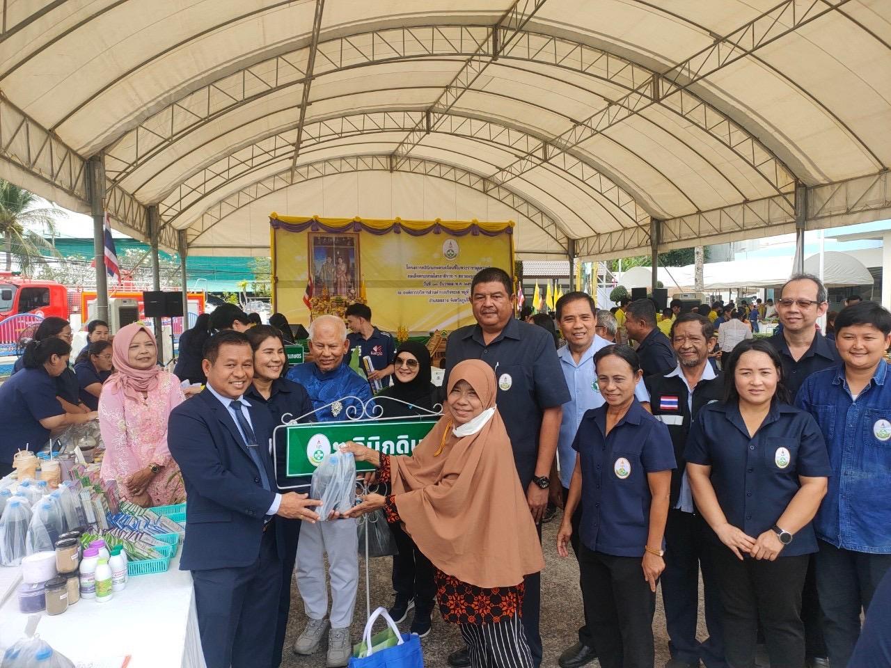 ภาพประกอบที่ 3