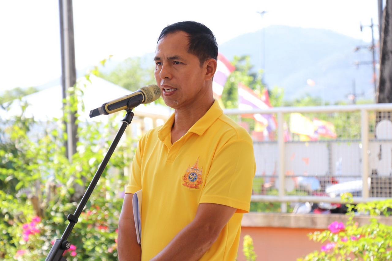 ภาพประกอบที่ 3