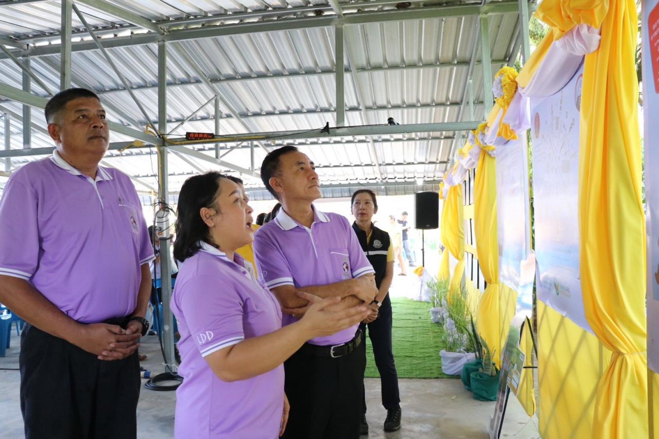 ภาพประกอบที่ 7