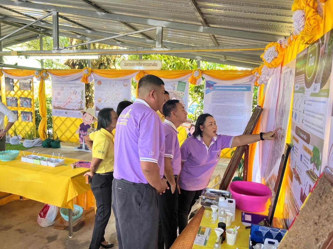 ภาพประกอบที่ 10