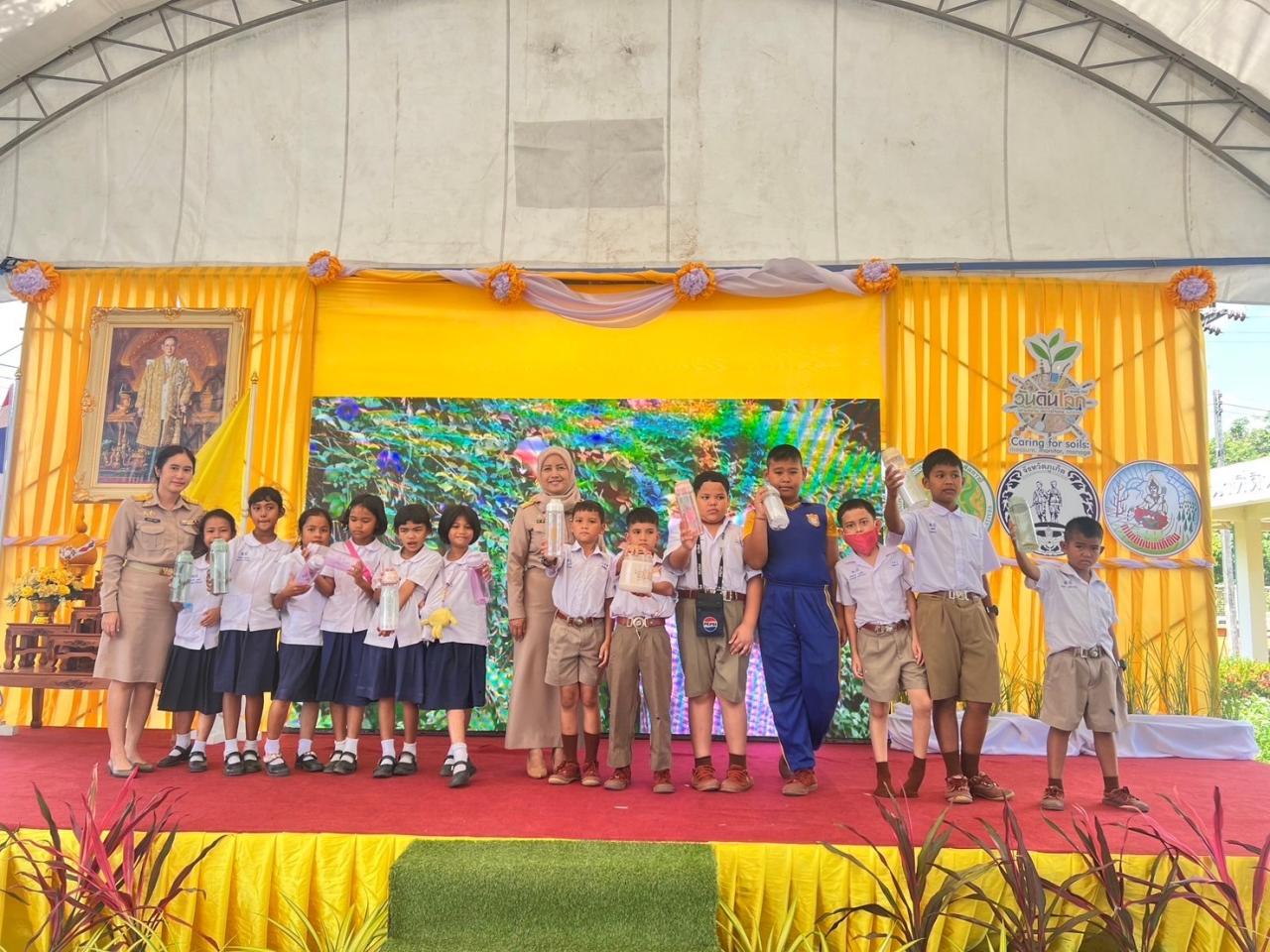 ภาพประกอบที่ 11