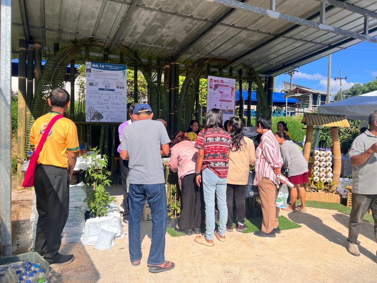 ภาพประกอบที่ 13