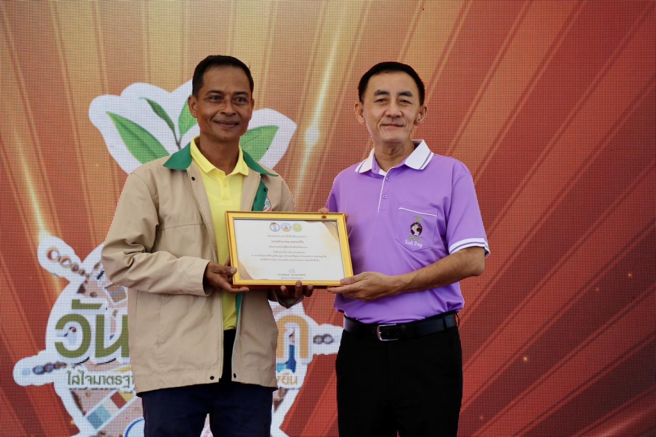 ภาพประกอบที่ 19