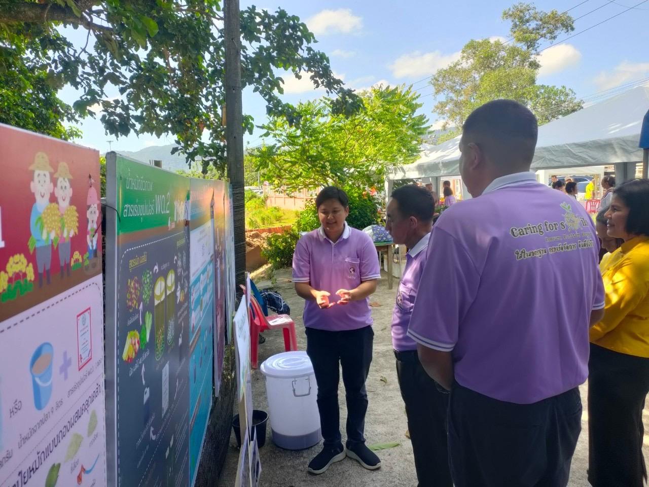 ภาพประกอบที่ 20