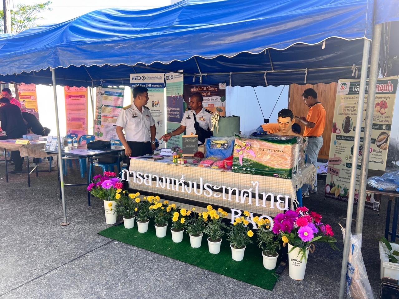 ภาพประกอบที่ 21