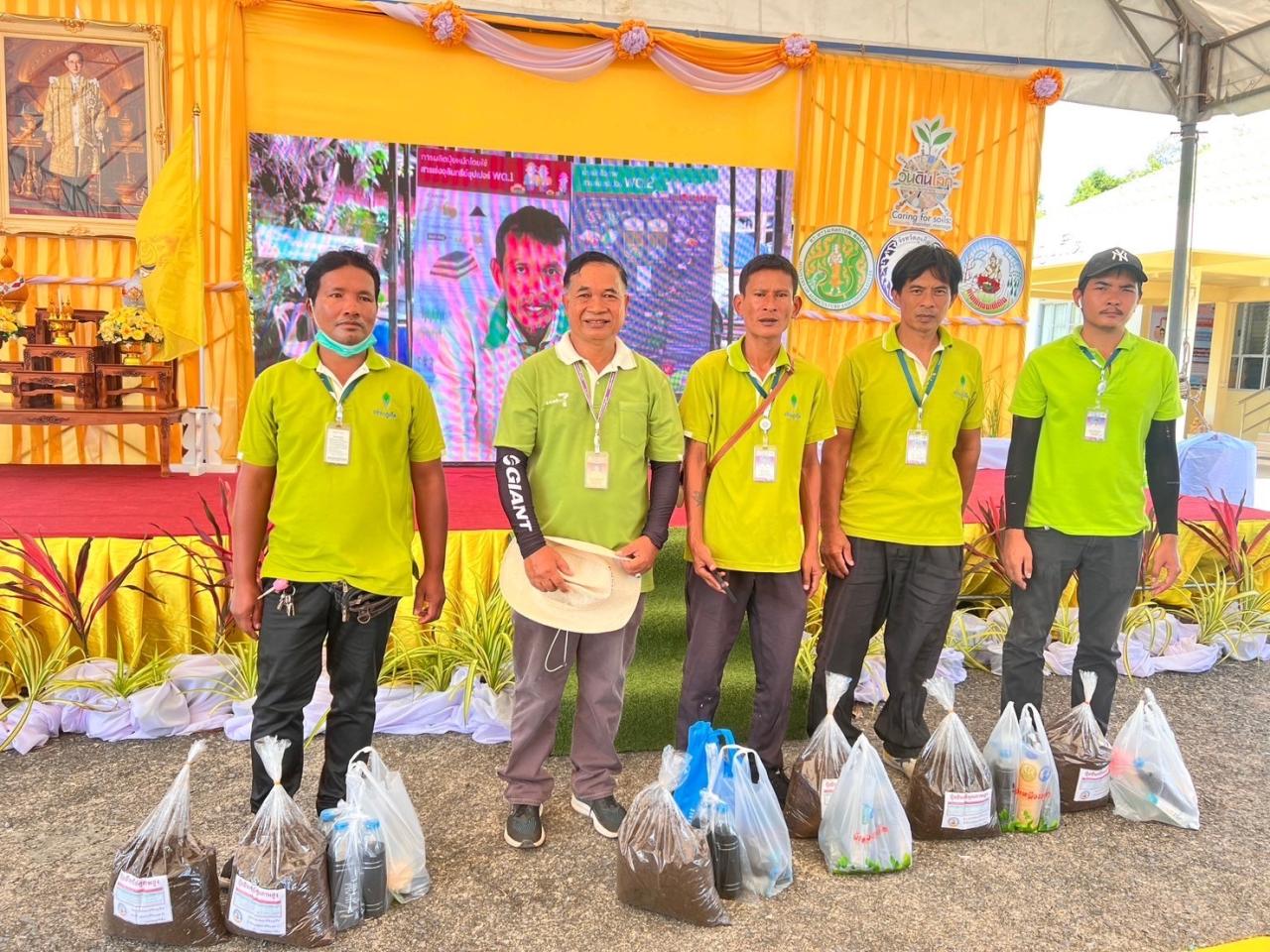 ภาพประกอบที่ 24