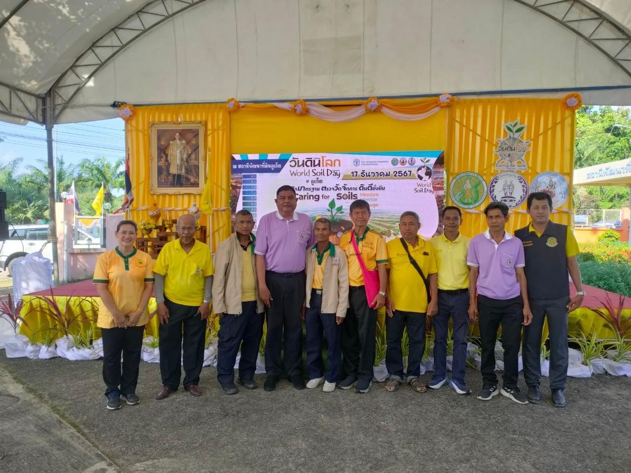 ภาพประกอบที่ 25