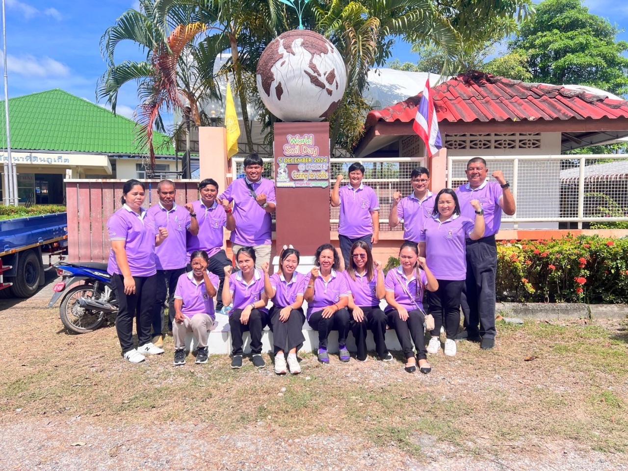 ภาพประกอบที่ 22