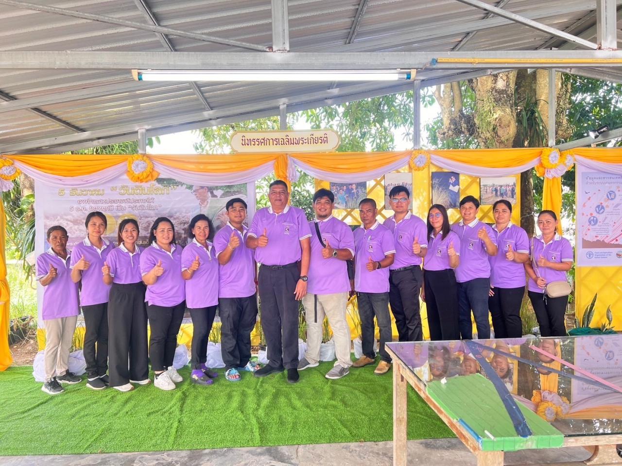 ภาพประกอบที่ 23