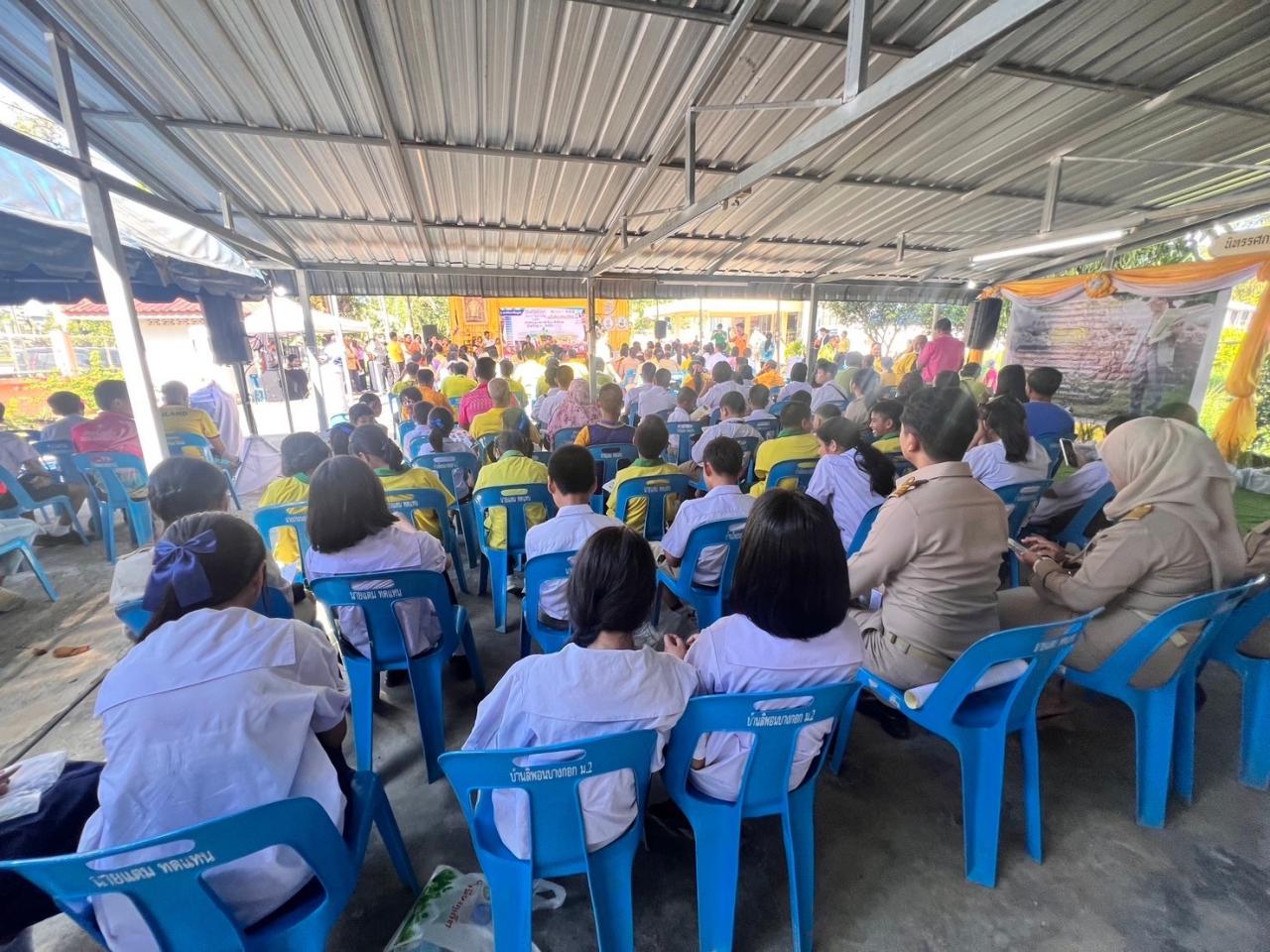 ภาพประกอบที่ 27