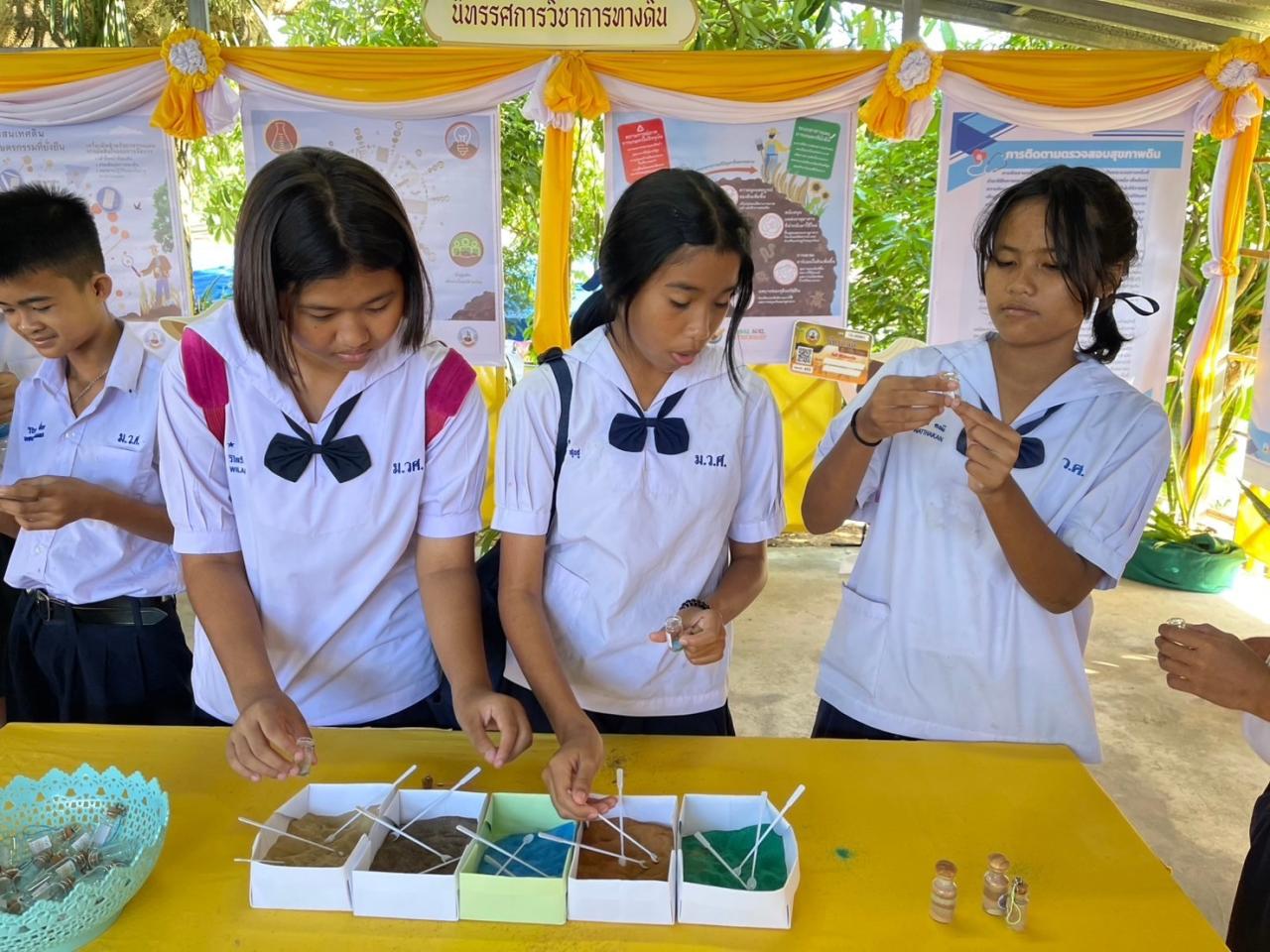 ภาพประกอบที่ 29