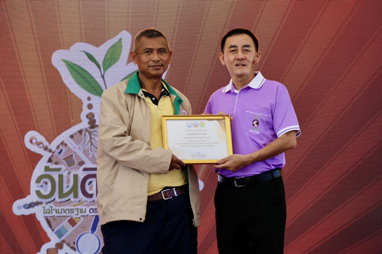 ภาพประกอบที่ 31