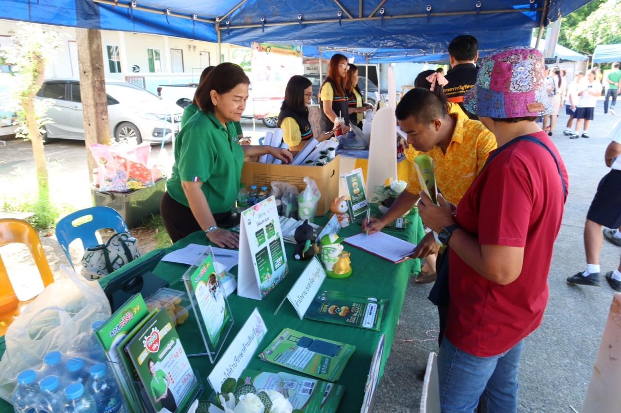 ภาพประกอบที่ 32