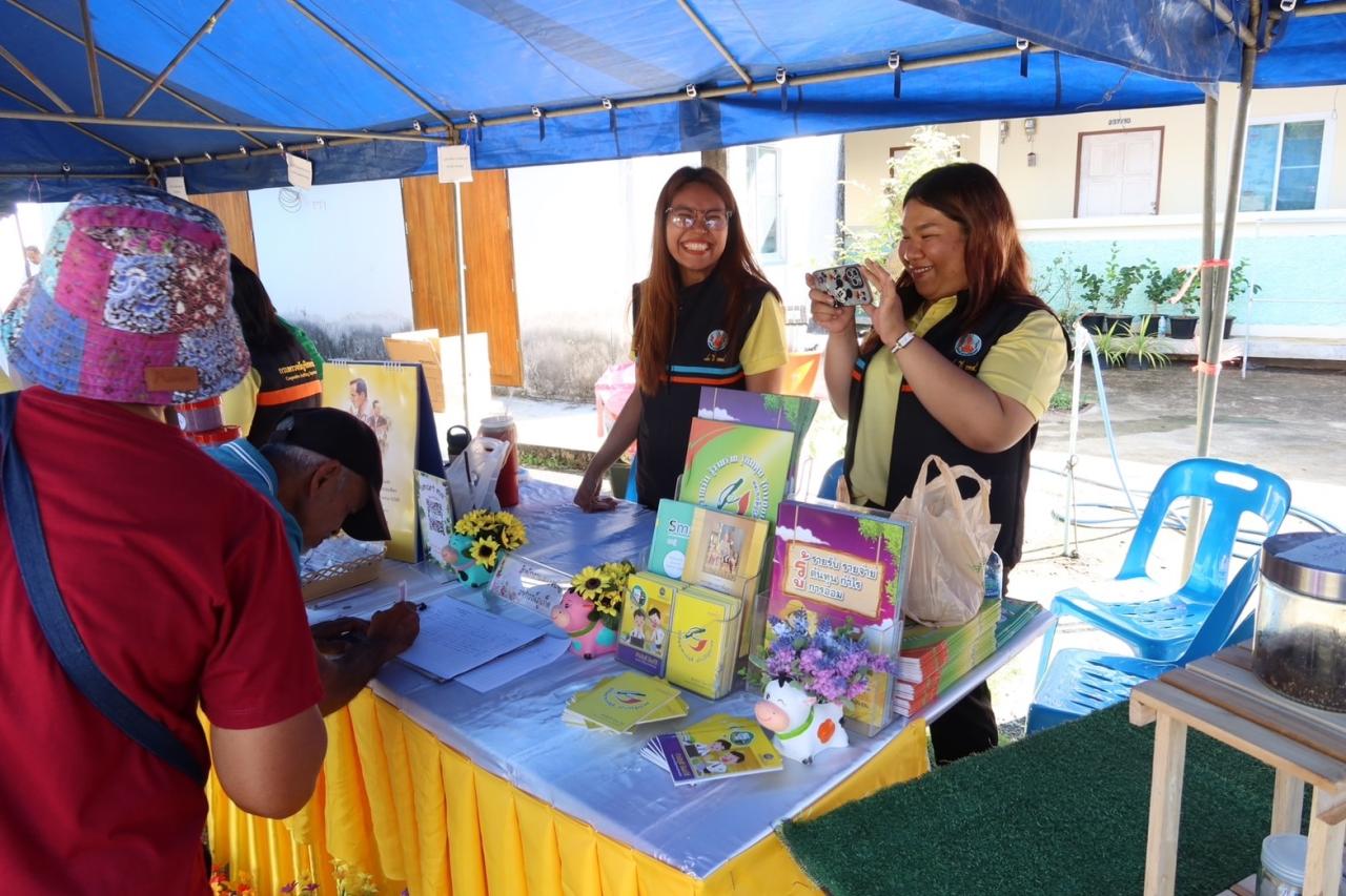 ภาพประกอบที่ 34