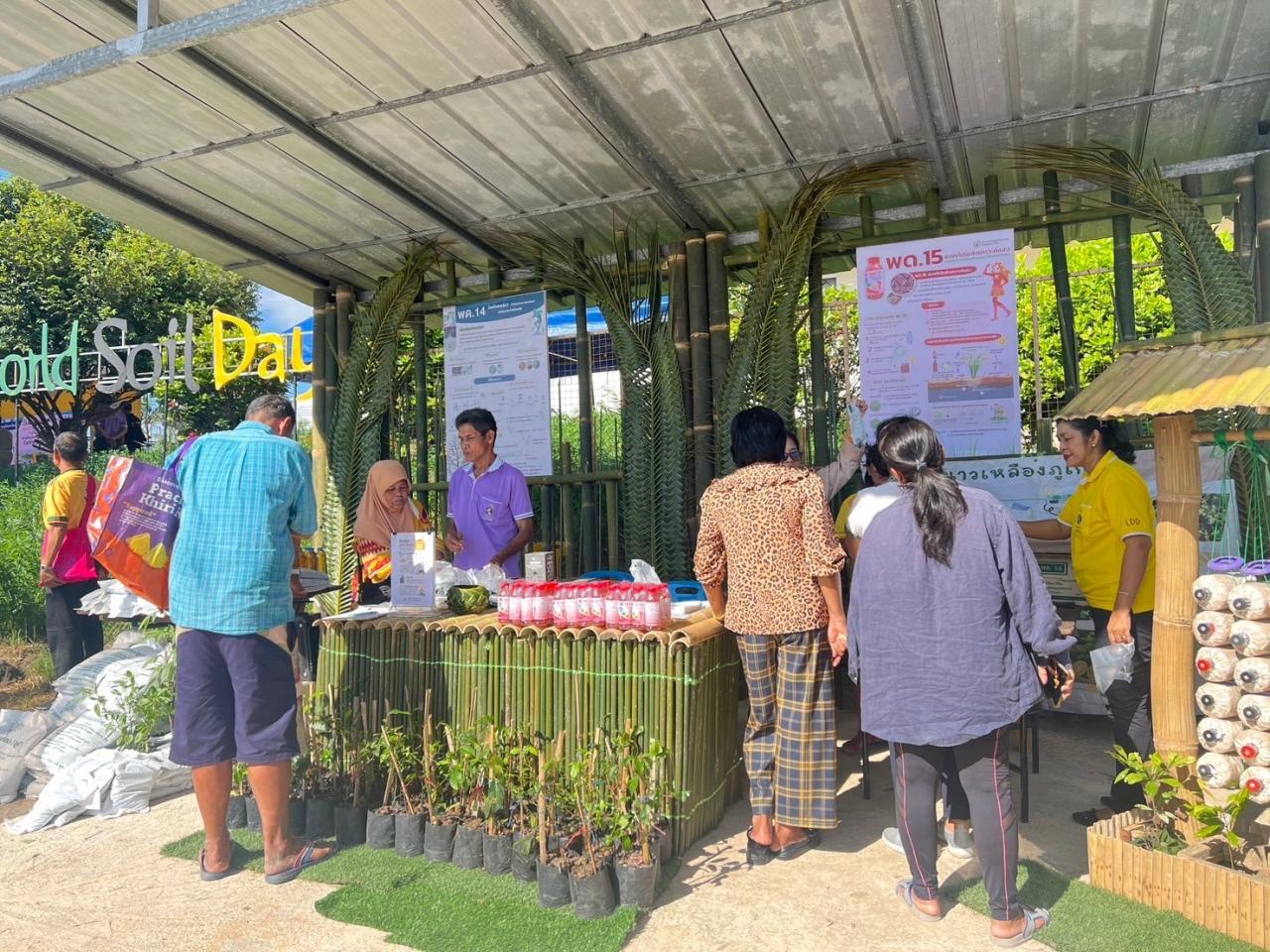 ภาพประกอบที่ 35