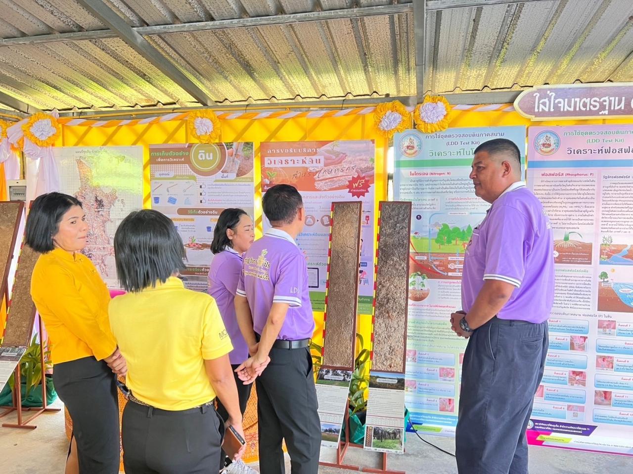 ภาพประกอบที่ 37