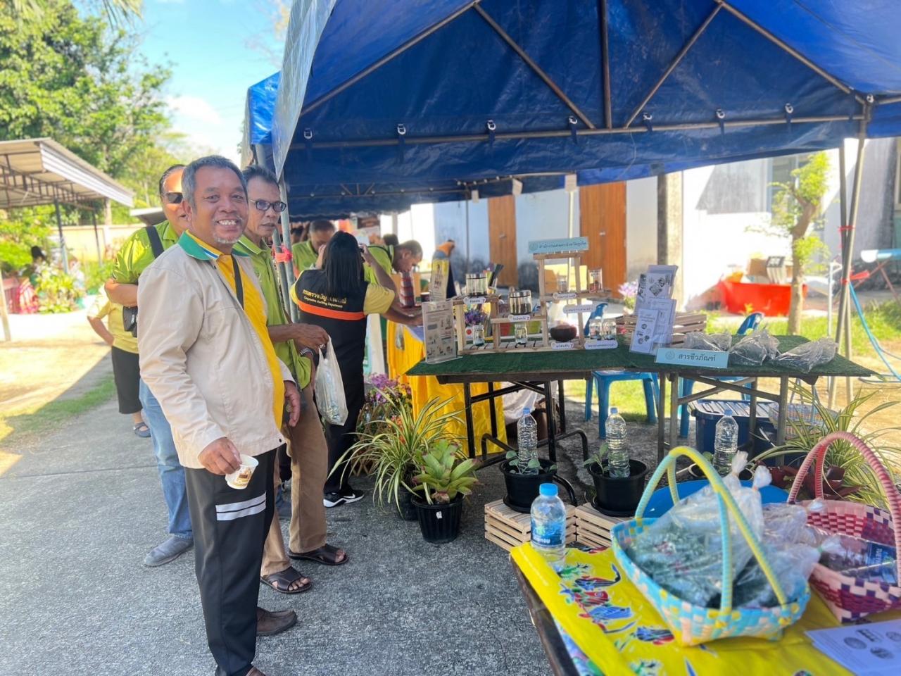 ภาพประกอบที่ 38