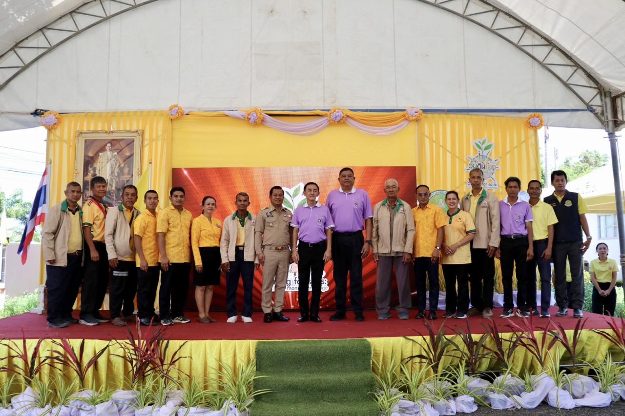 ภาพประกอบที่ 39