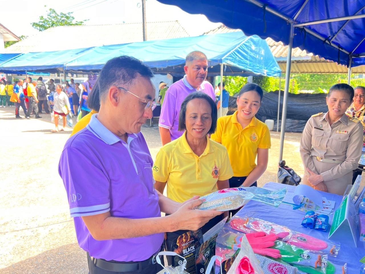 ภาพประกอบที่ 41