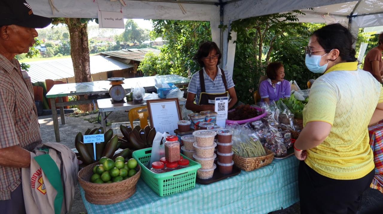 ภาพประกอบที่ 42