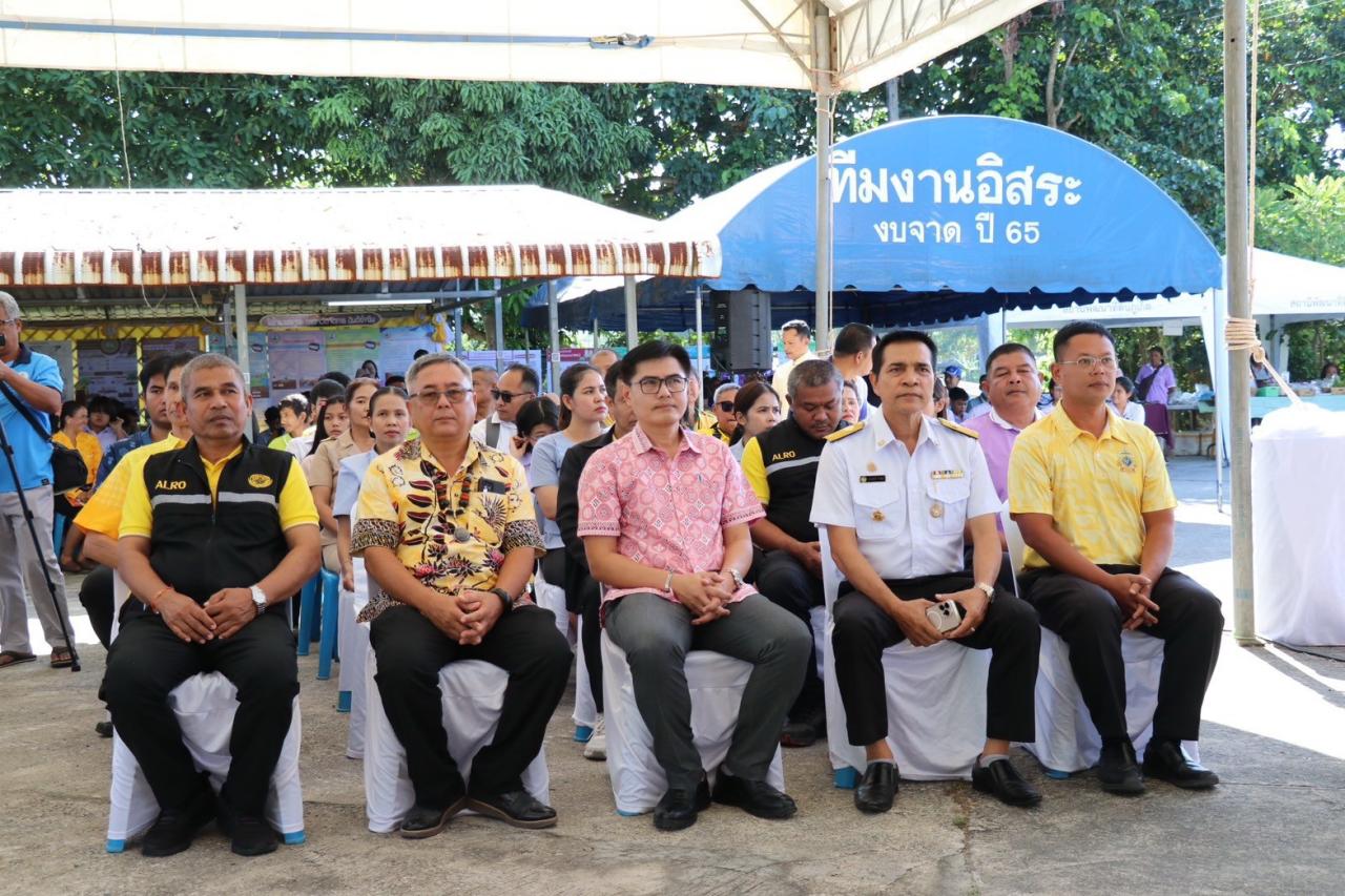 ภาพประกอบที่ 43