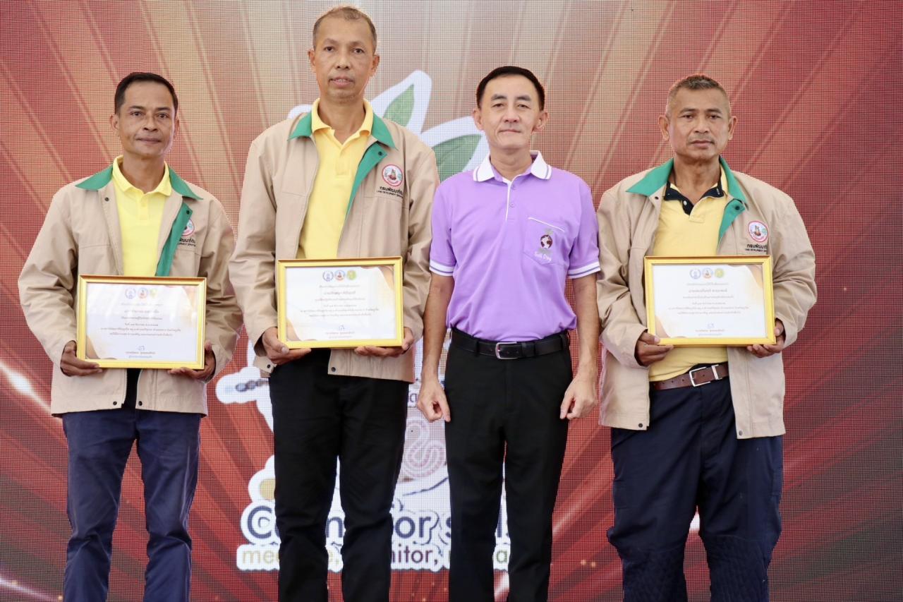 ภาพประกอบที่ 44