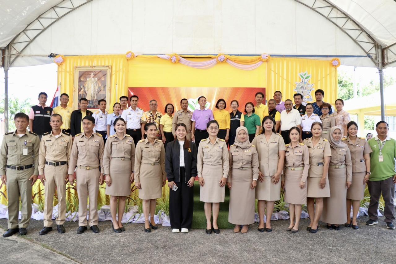 ภาพประกอบที่ 46