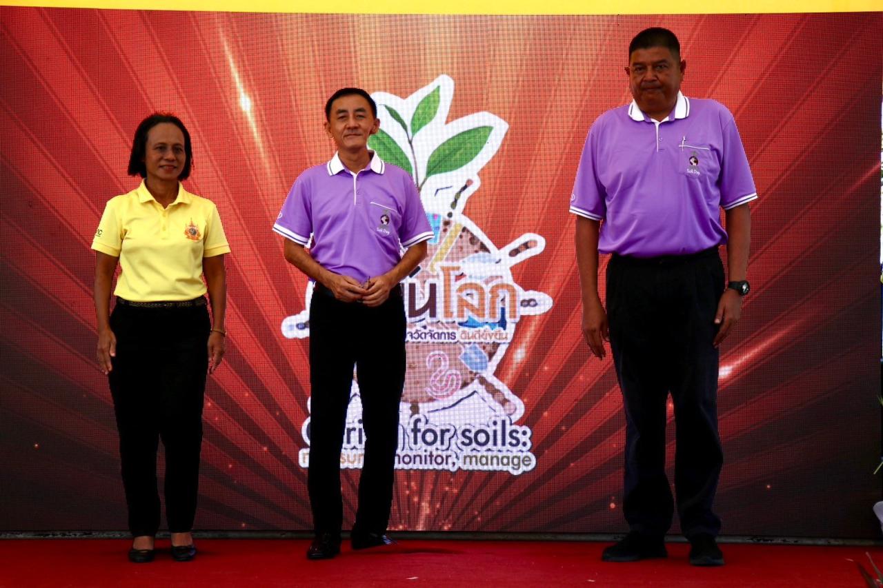 ภาพประกอบที่ 5