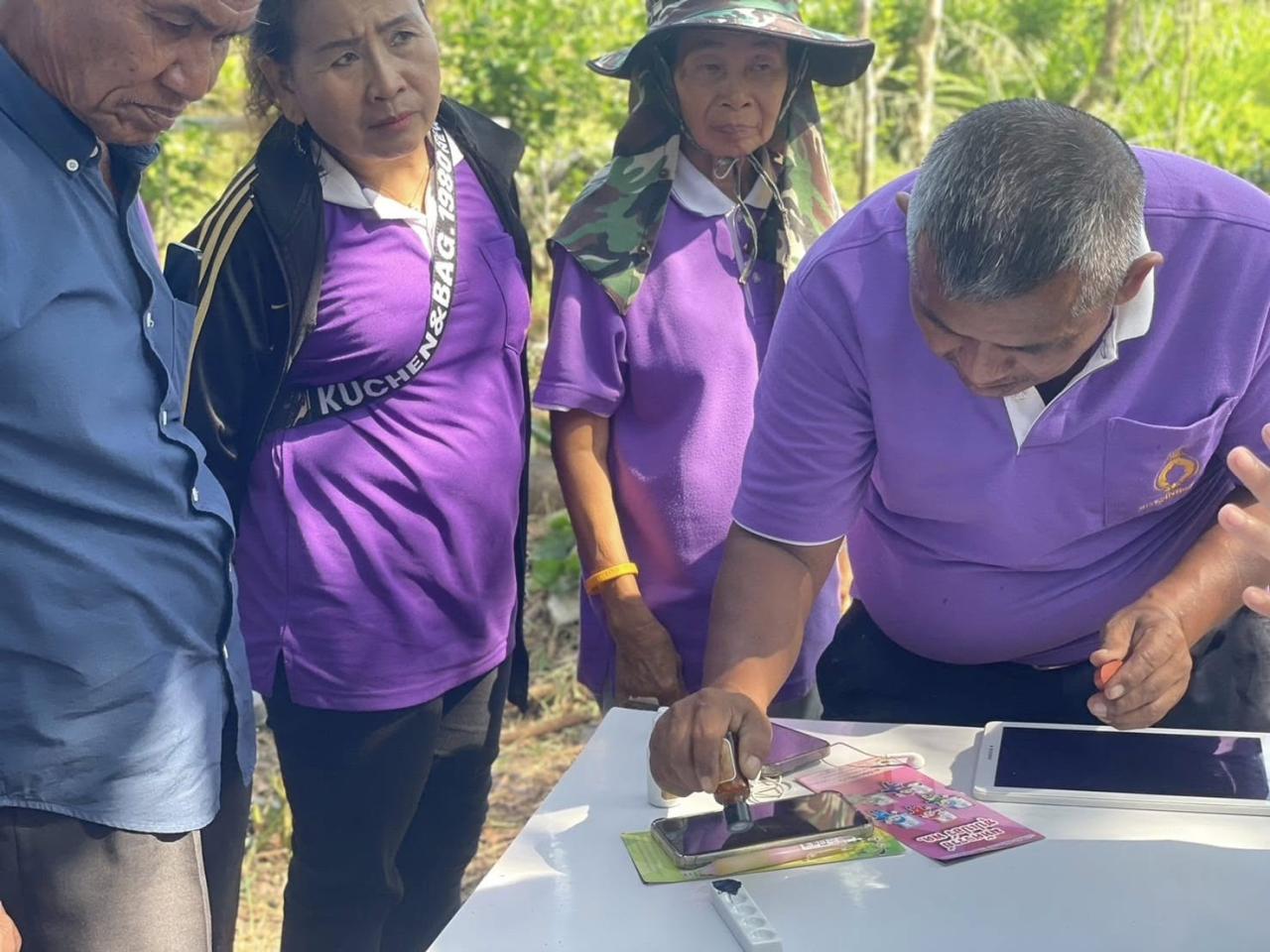 ภาพประกอบที่ 3