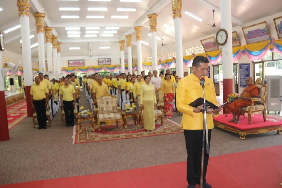 ภาพประกอบที่ 1