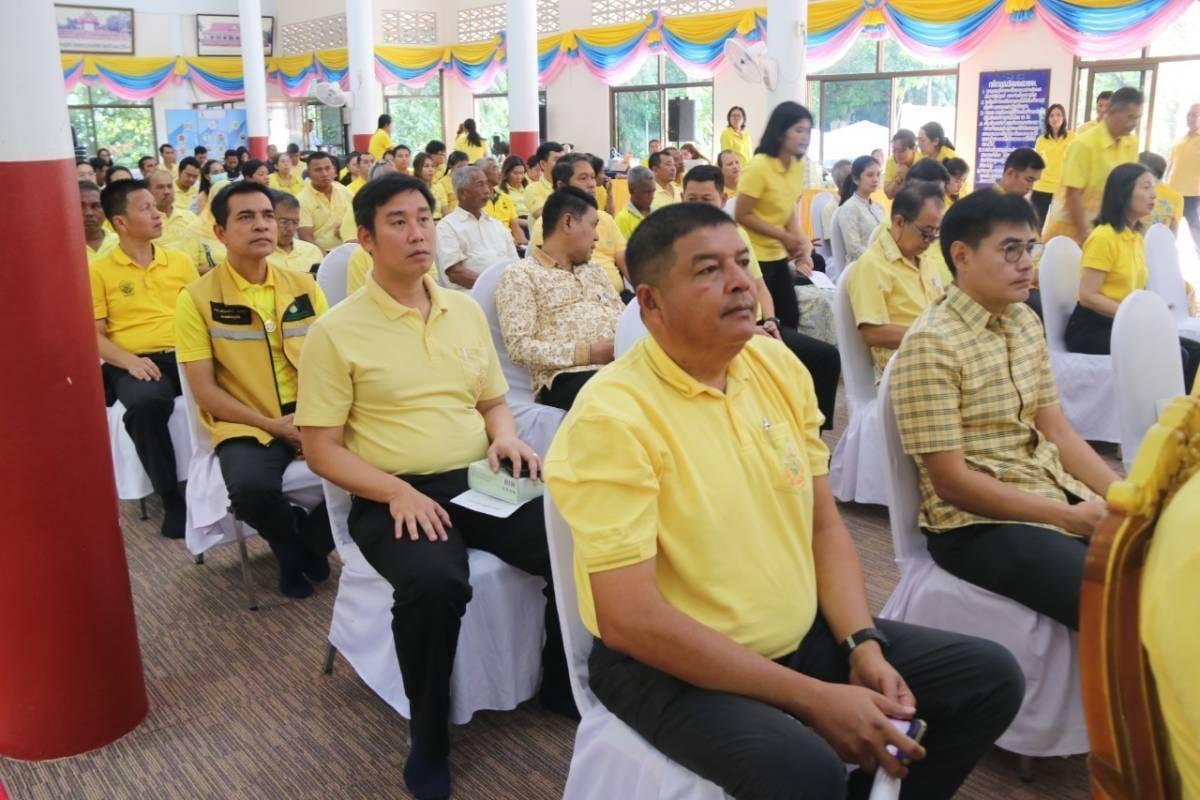 ภาพประกอบที่ 2