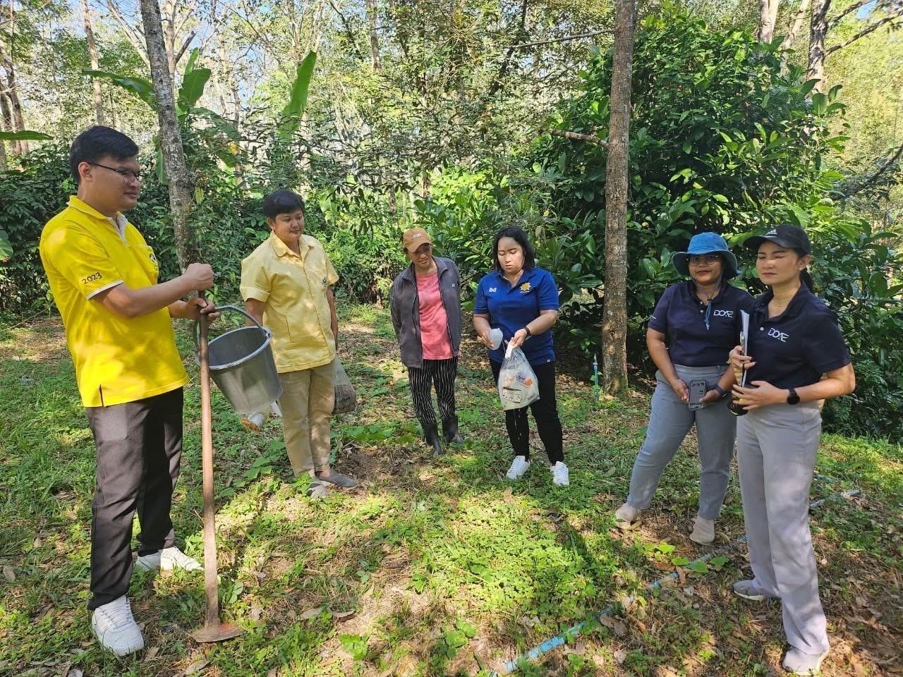 ภาพประกอบที่ 4