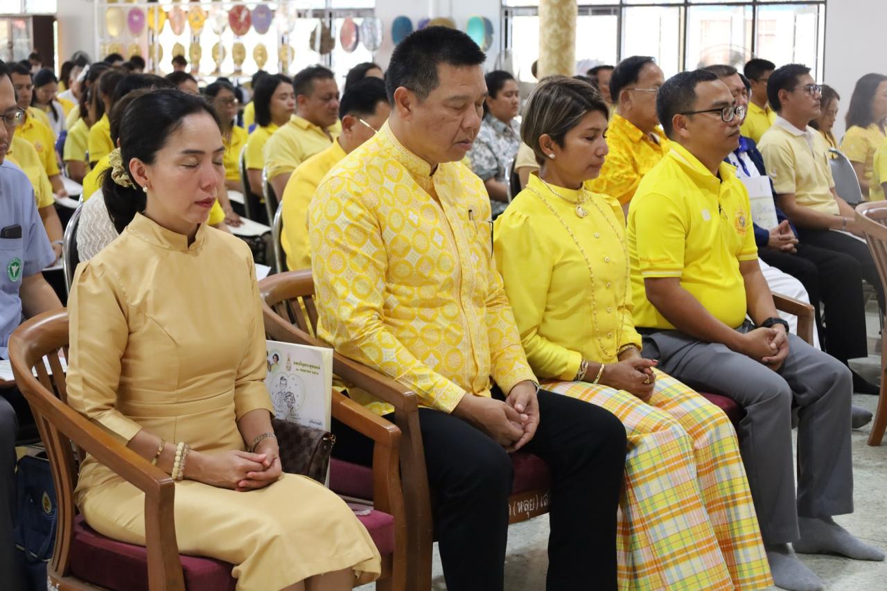 ภาพประกอบที่ 2