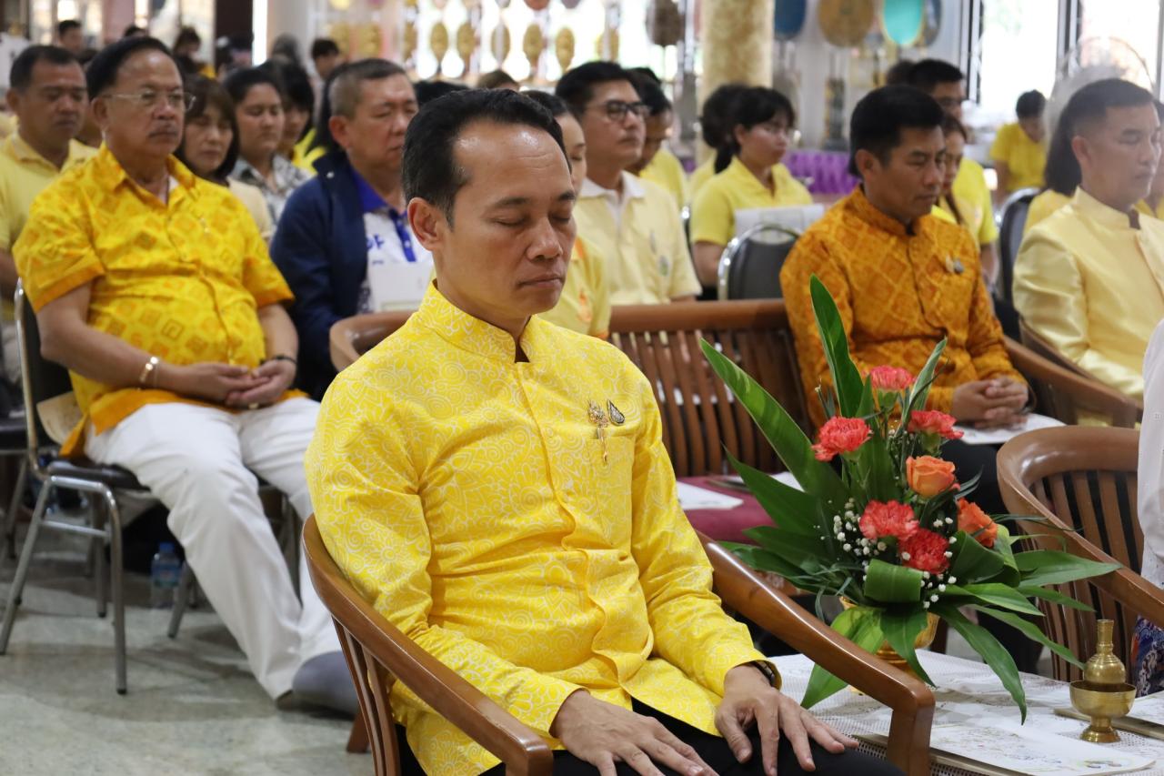 ภาพประกอบที่ 3